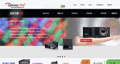 Desktop Screenshot of optomamall.com