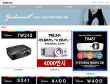 Tablet Screenshot of optomamall.com